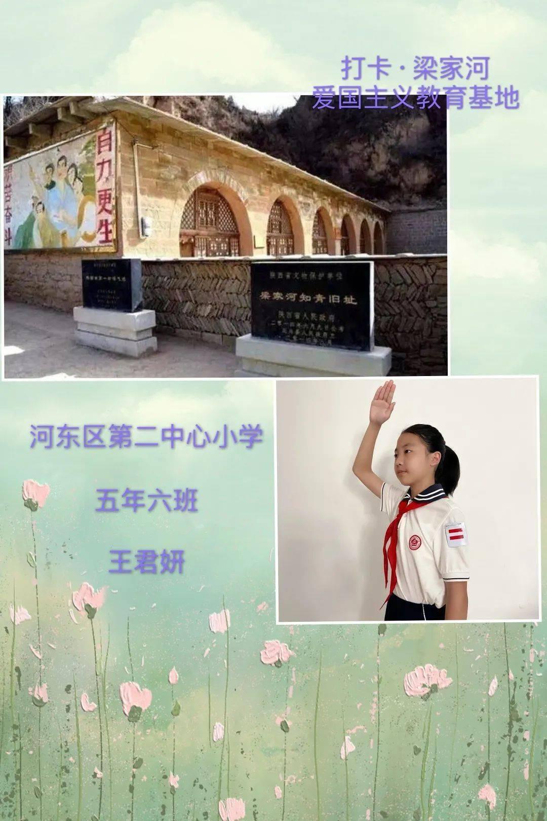 地狱地牢